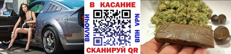 Как найти наркотики Волгореченск ГАШИШ  Марихуана  МЕФ 