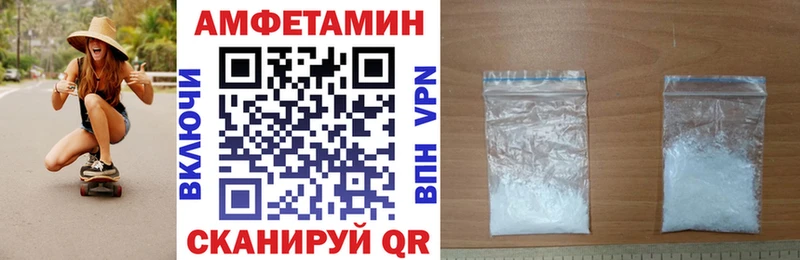 Амфетамин 98%  где найти   Волгореченск 