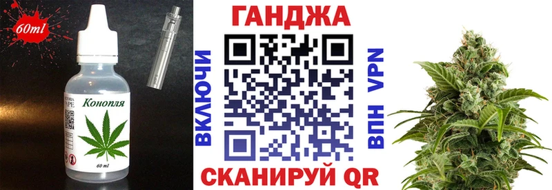 Cannafood марихуана Волгореченск