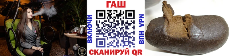 Гашиш Premium дарнет шоп Волгореченск