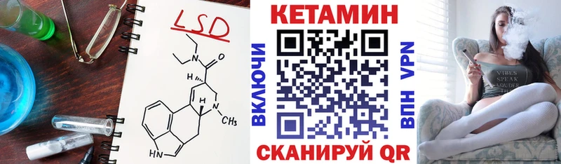 Кетамин VHQ магазин наркотиков Волгореченск