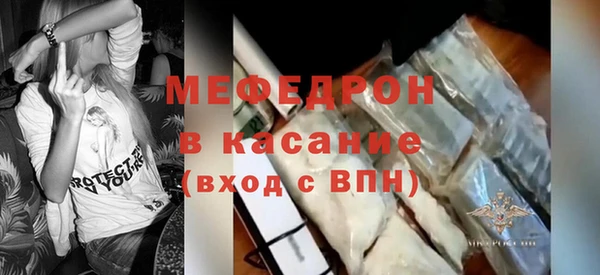 первитин Беломорск