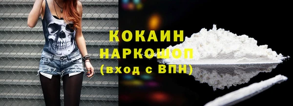 метадон Белоозёрский