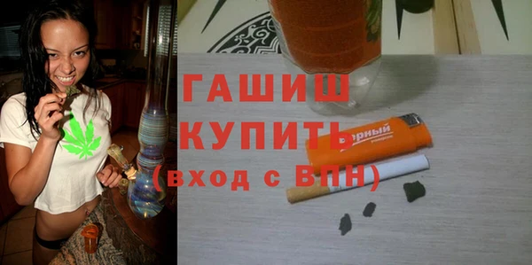 первитин Беломорск