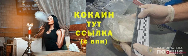 первитин Беломорск
