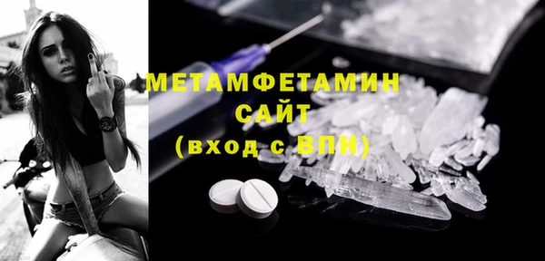 метадон Белоозёрский