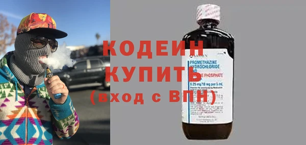 мефедрон Сосновоборск