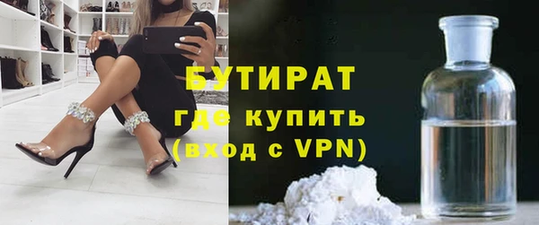 круглые Белокуриха