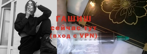 каннабис Балабаново