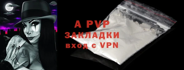 метадон Белоозёрский