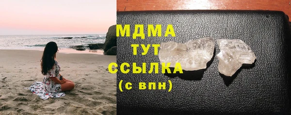 первитин Беломорск