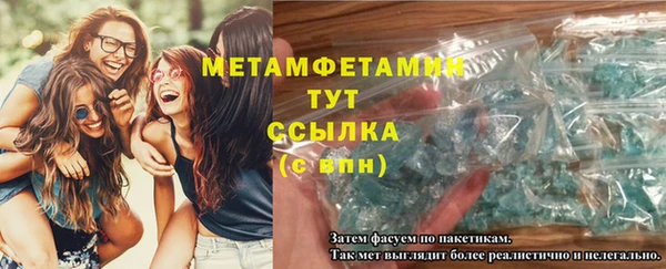 первитин Беломорск