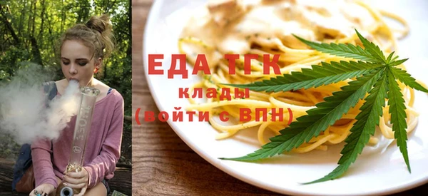 круглые Белокуриха
