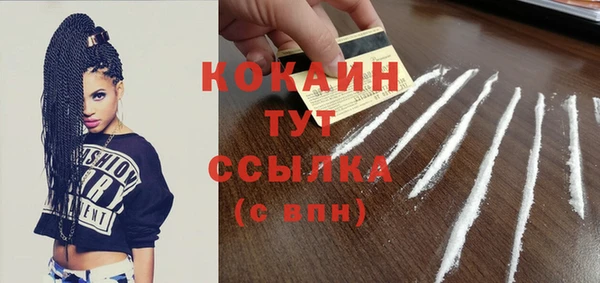кокаин колумбия Балахна