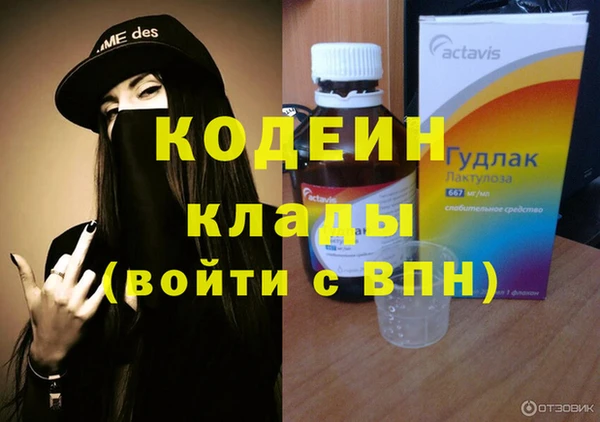 метадон Белоозёрский