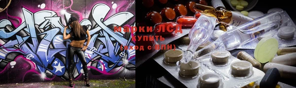каннабис Балабаново
