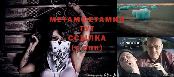 круглые Белокуриха