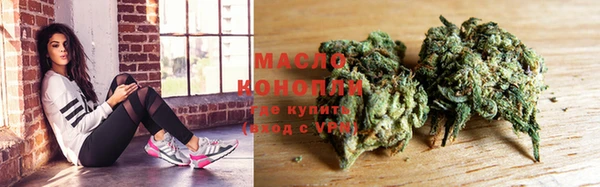 круглые Белокуриха