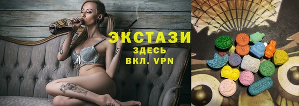 круглые Белокуриха