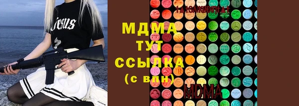 марки lsd Баксан