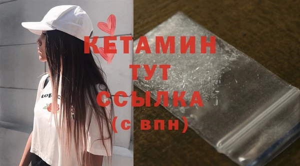 каннабис Балабаново