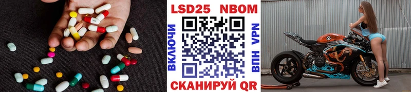 наркота Волгореченск Лсд 25 экстази кислота