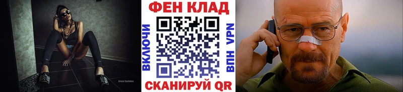 Первитин Декстрометамфетамин 99.9%  Волгореченск 
