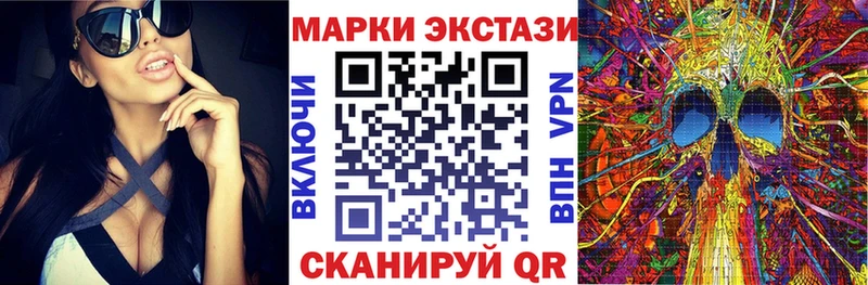 Наркотические марки 1,5мг  Волгореченск 