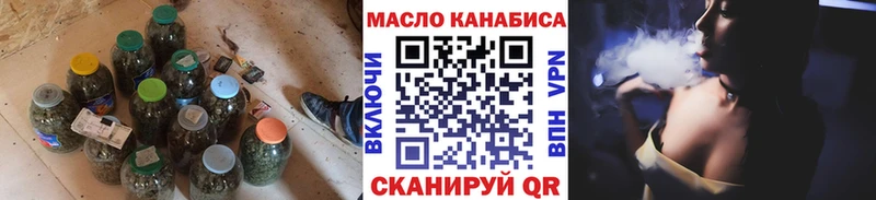 ТГК Wax Волгореченск